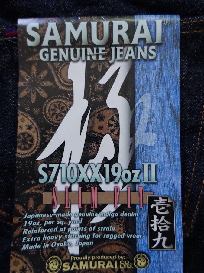 S710XX19ozII - Indigo - 19oz KIWAMI Selvedge Denim - Slim Straight