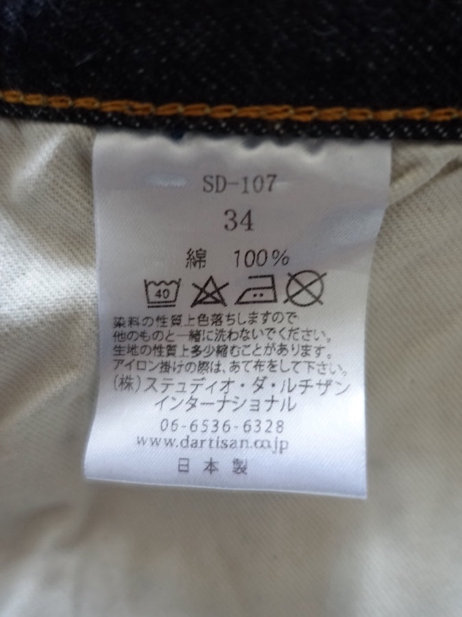 Studio D'Artisan - SD-107 - 15oz SDA Selvedge Denim - Right Hand Twill - Slim Tapered