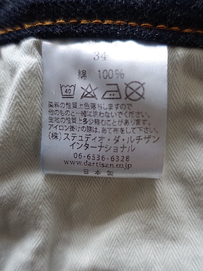 Studio D'Artisan - SD-903 - " G3 " TOYODA Shuttle loom - 14oz SDA Selvedge Denim - Tight Straight