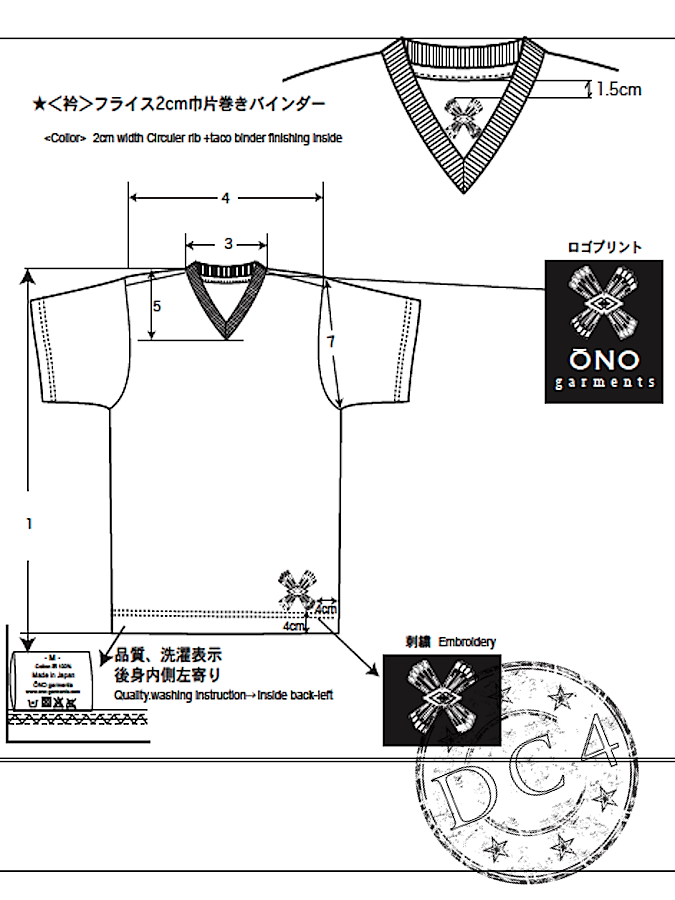 ŌNO - garments - Tsuriami-ki - Loopwheeled - V-Neck T-Shirt