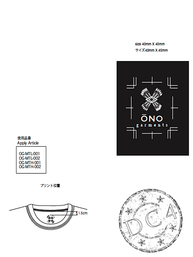 ŌNO - garments - Tsuriami-ki - Loopwheeled - V-Neck T-Shirt