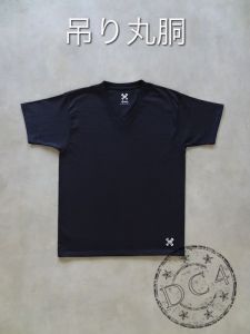 ŌNO - garments - Tsuriami-ki - Loopwheeled - V-Neck T-Shirt
