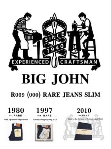 BIG JOHN  - R009 (000) - FLAGSHIP MODEL "RARE" - 15.5oz SAKAMOTO Selvedge Denim - Slim